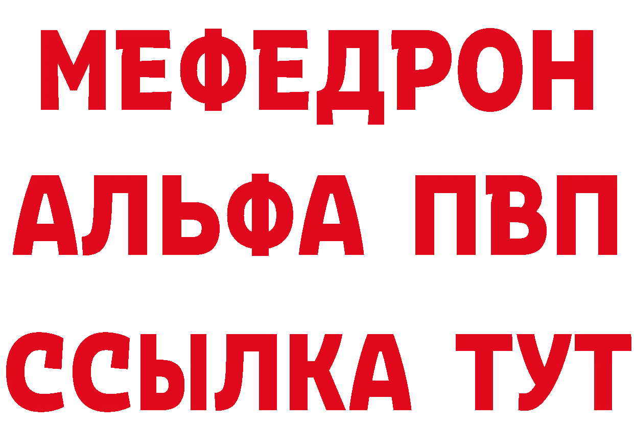 Где купить наркотики?  клад Артёмовский